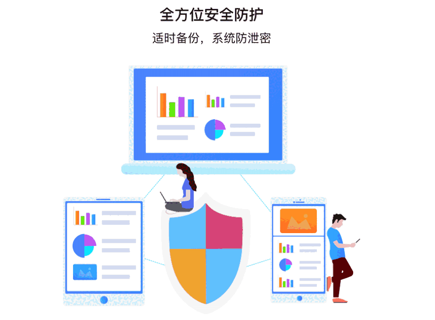 解放云盘64位9.4.3.6