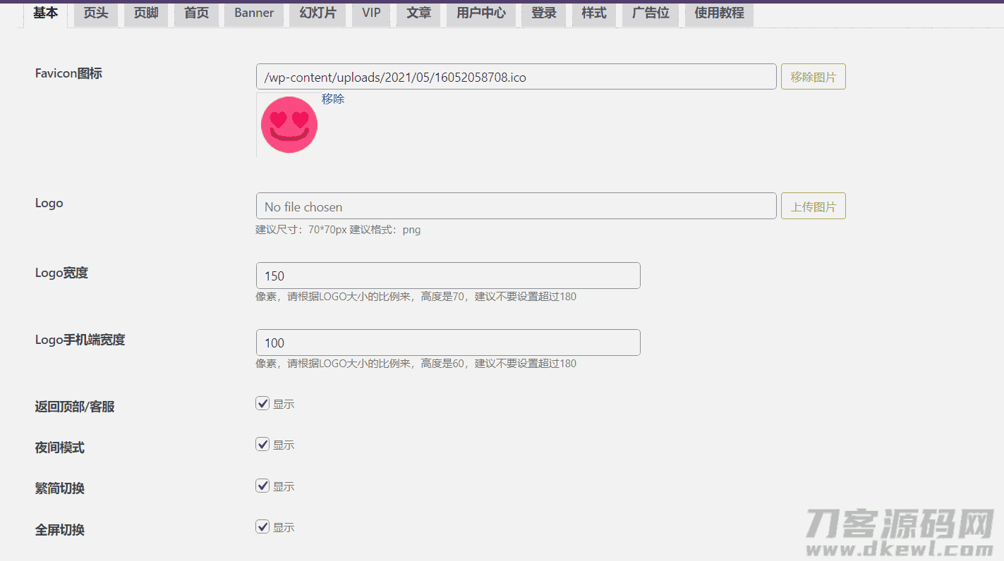 图片[2]-小姐姐写真网站源码自带点数据-大鹏资源网