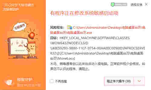 电脑桌面台历v3.2