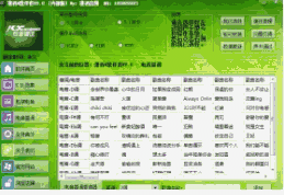 潇洒K歌伴侣最新版