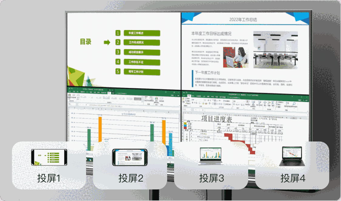 萤石商用中控盒子1.2.41.0