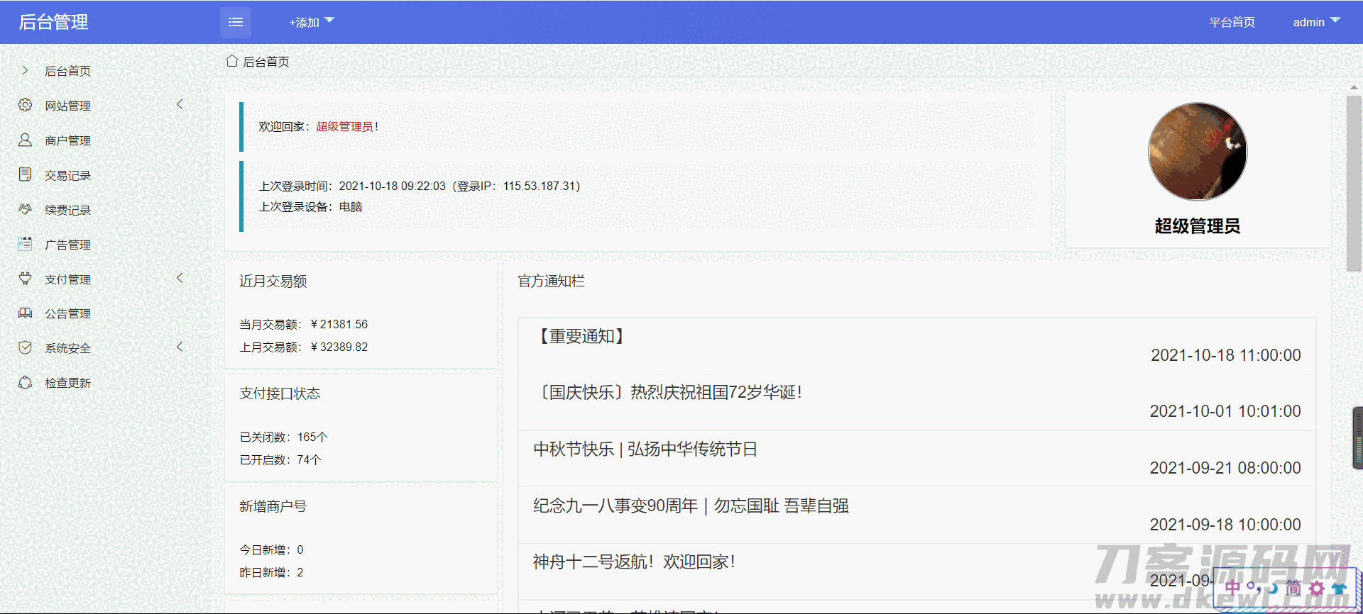 16345312456418.png 16345312456418.png