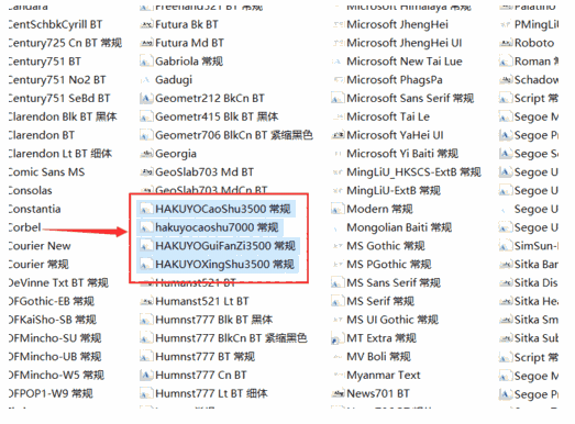 仿宋gb2312字体1.0