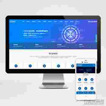 (自适应手机端)IT网络建站公司pbootcms模板 互联网营销企业网站源码下载