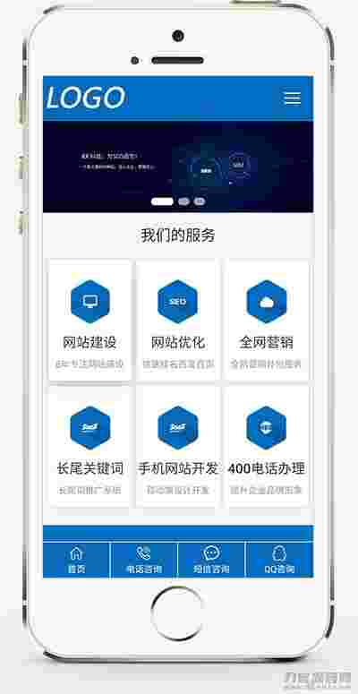 (自适应手机端)IT网络建站公司pbootcms模板 互联网营销企业网站源码下载