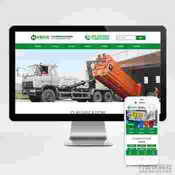 (PC+WAP)垃圾桶设备生产厂家网站pbootcms模板 绿色环保设备网站源码下载