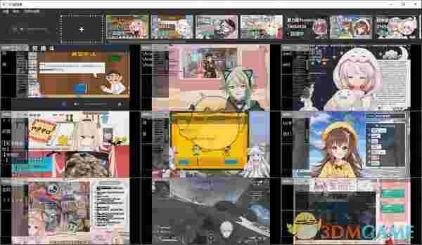 DD监控室最新版