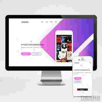 (自适应手机端)APP应用程序官网pbootcms网站模板 App软件落地页网站源码下载