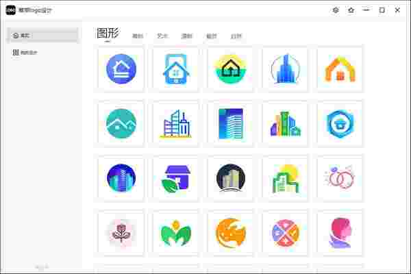 幂果logo设计1.2.0