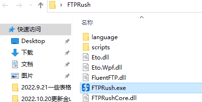 FTPRushv2.1.8