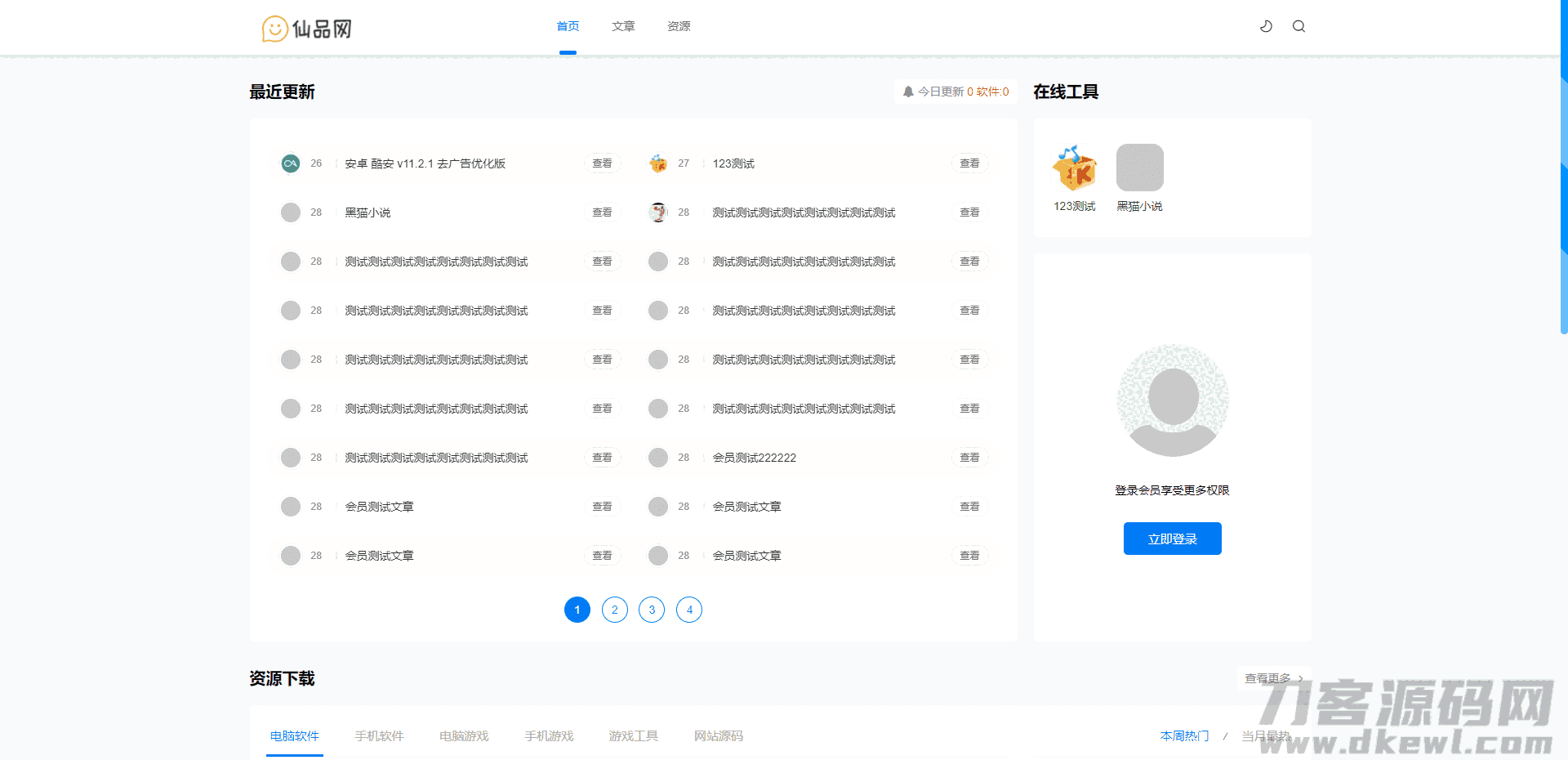 1635595421360205.png 1635595421360205.png