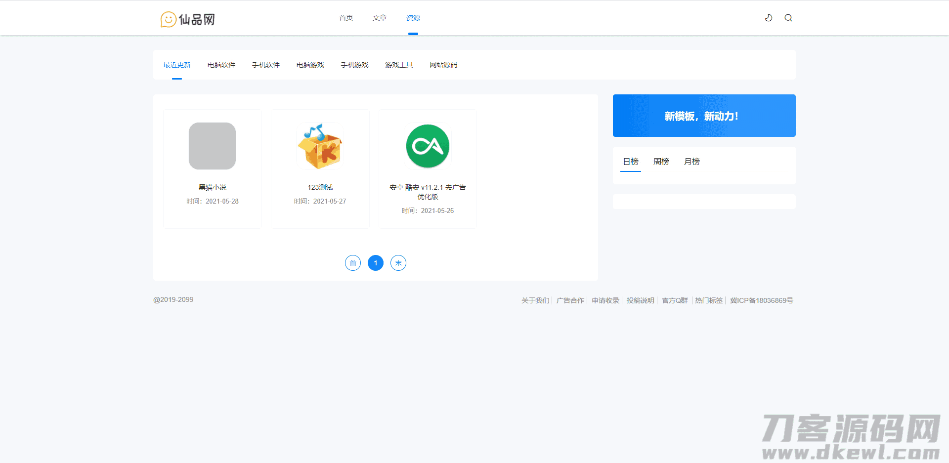 1635595495262311.png 1635595495262311.png