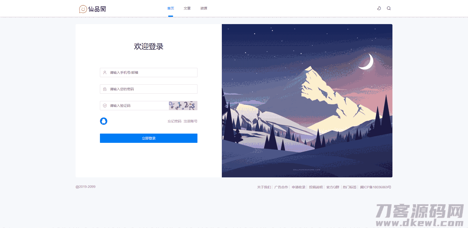 1635595509505246.png 1635595509505246.png