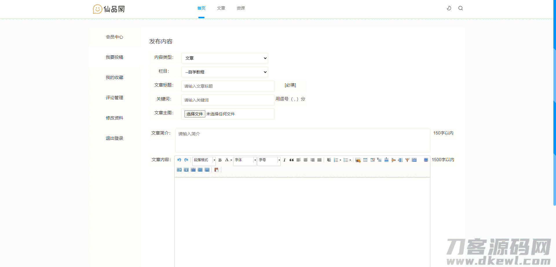 1635595528237961.png 1635595528237961.png