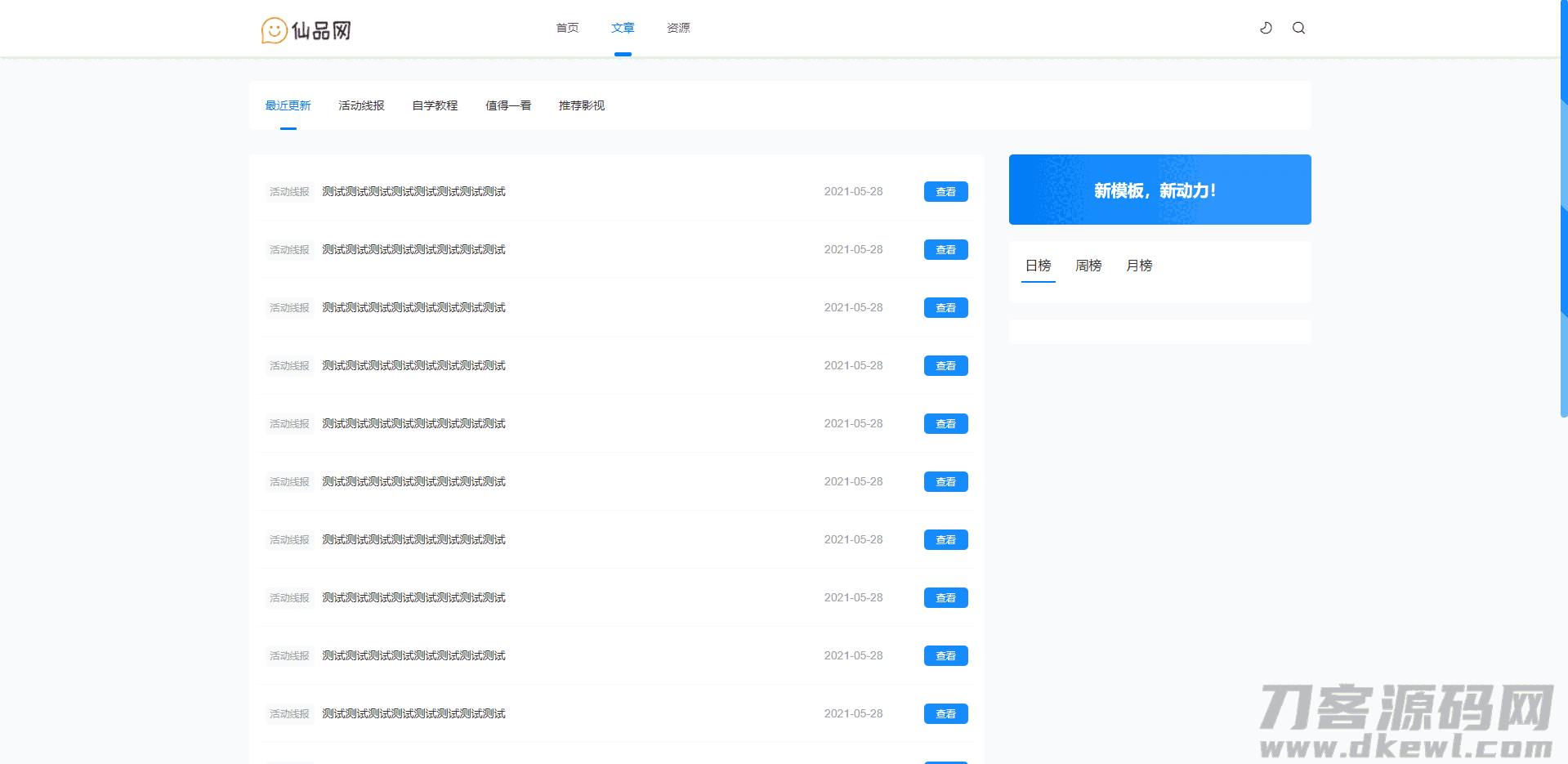 1635595574832122.png 1635595574832122.png