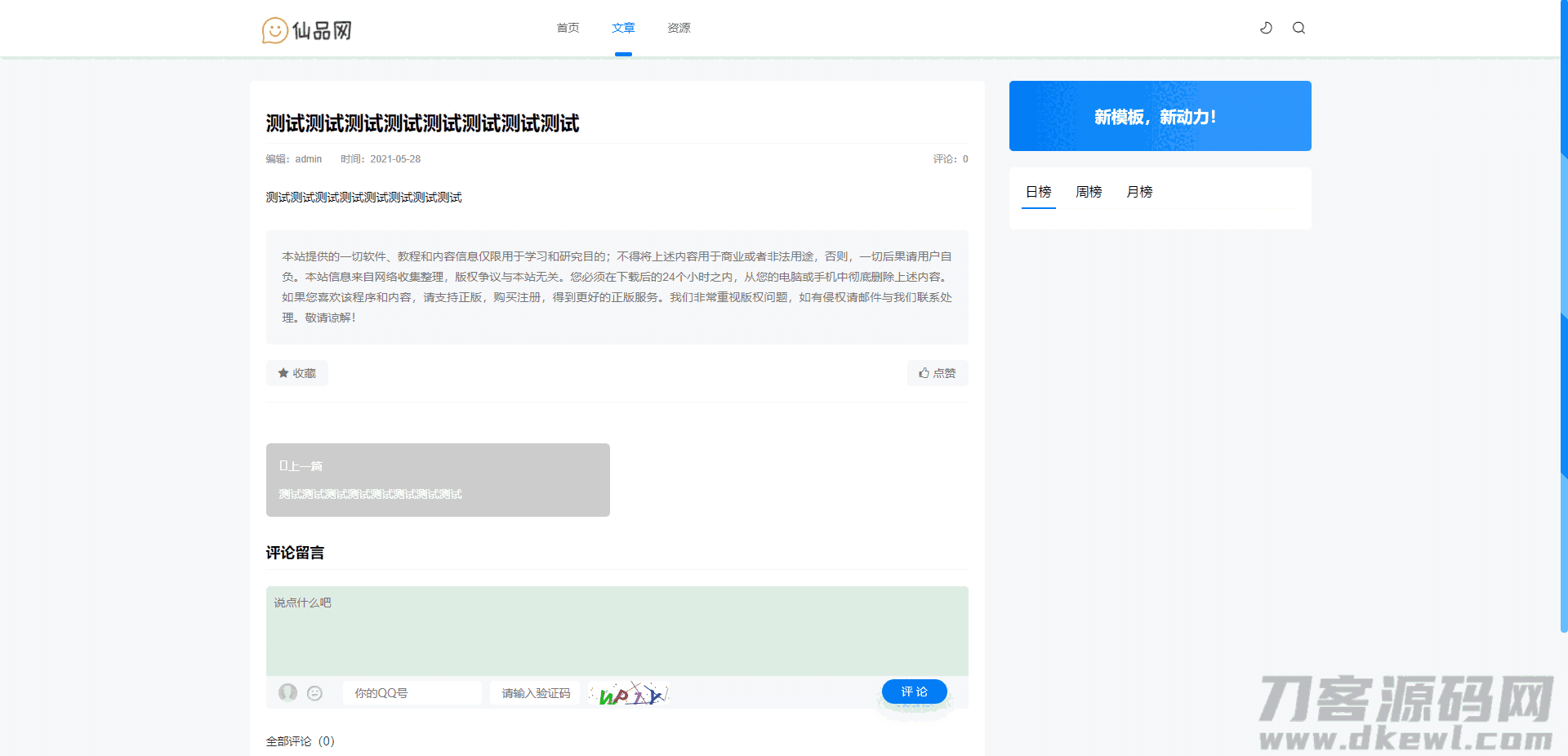 1635595589648927.png 1635595589648927.png