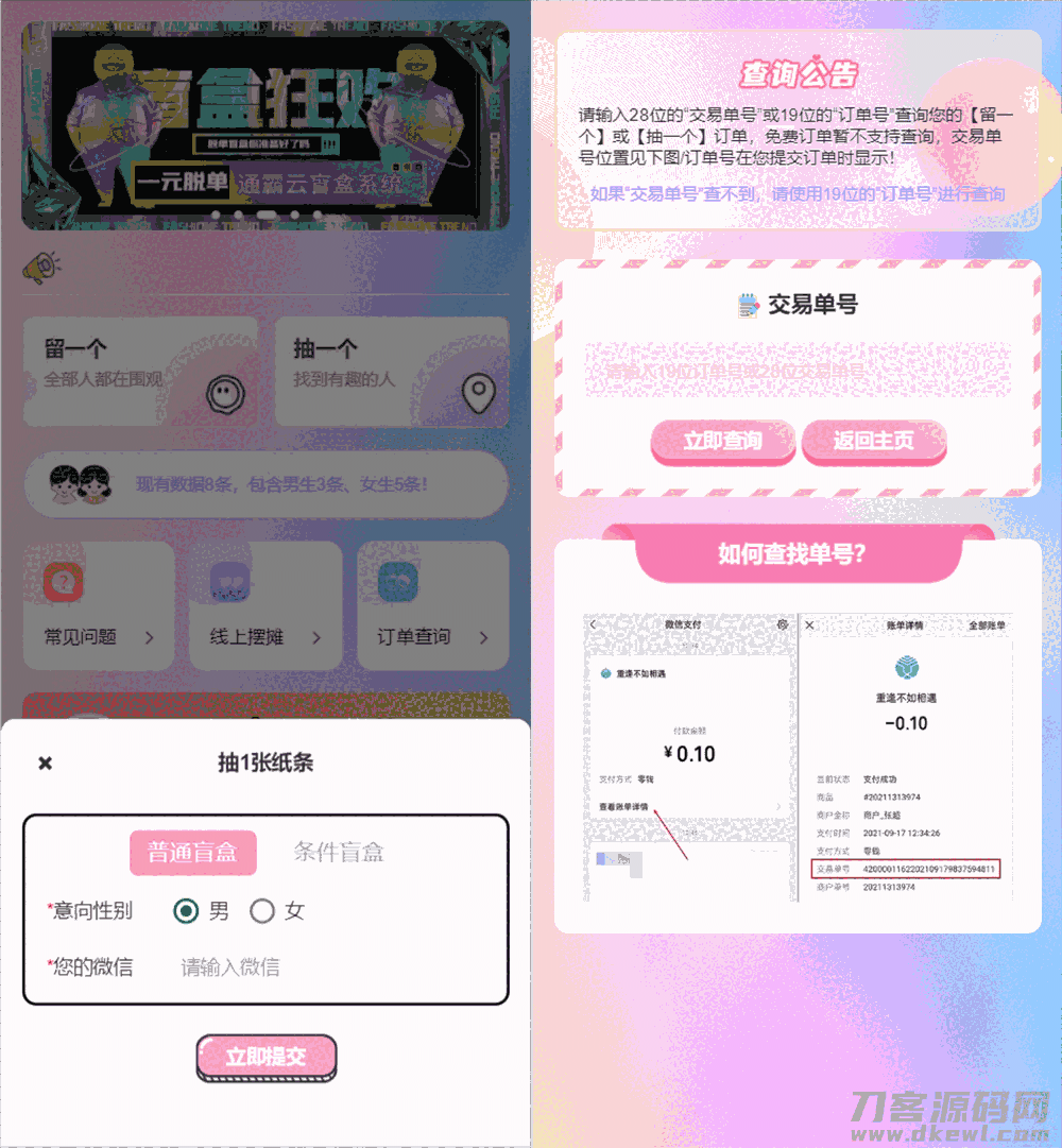 1635604317261084.png 2.png