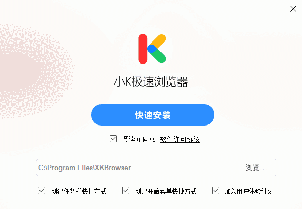 小K浏览器最新版