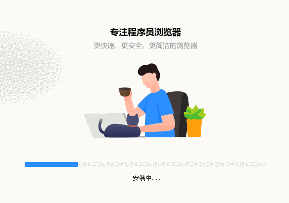 小K浏览器最新版