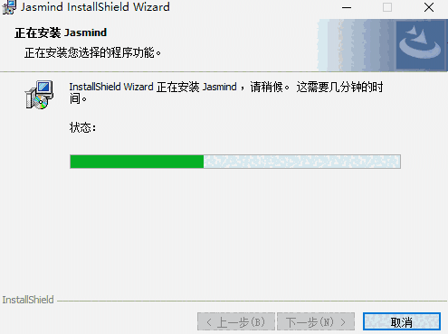 杰思敏行思维导图v20170926