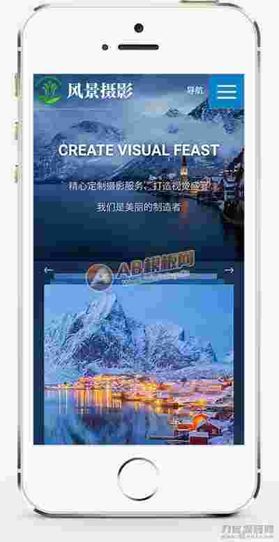 (自适应手机端)深蓝色风景摄影网站pbootcms模板 户外风景摄影机构网站源码下载