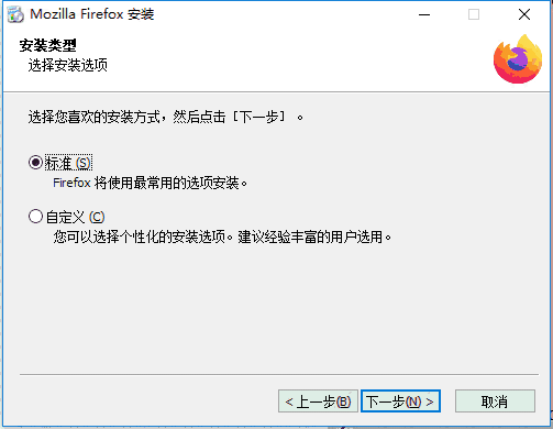 Firefox火狐浏览器最新版