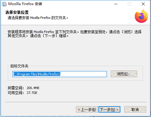 Firefox火狐浏览器最新版
