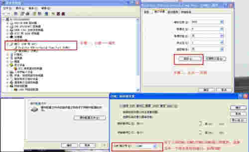 特易通对讲机写频软件v1.0