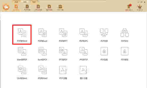 极速PDF阅读器 v3.0.0.2036