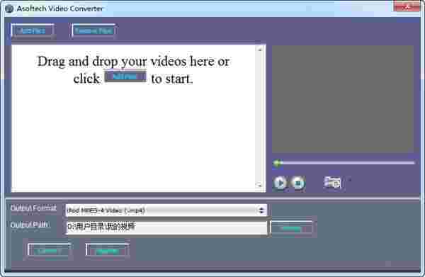 Asoftech Video Converter2.0