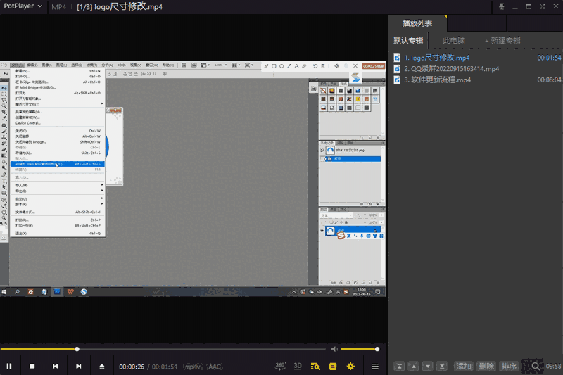 完美解码64位20231231