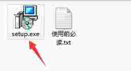 通用收据打印专家5.2.3