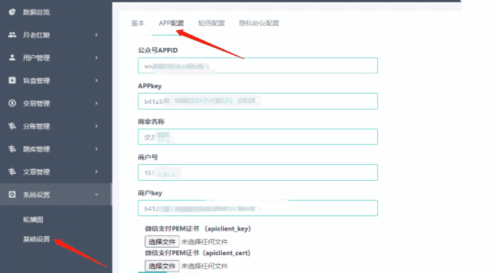 1636459521-c4ca4238a0b9238.png 1636459521-c4ca4238a0b9238.png