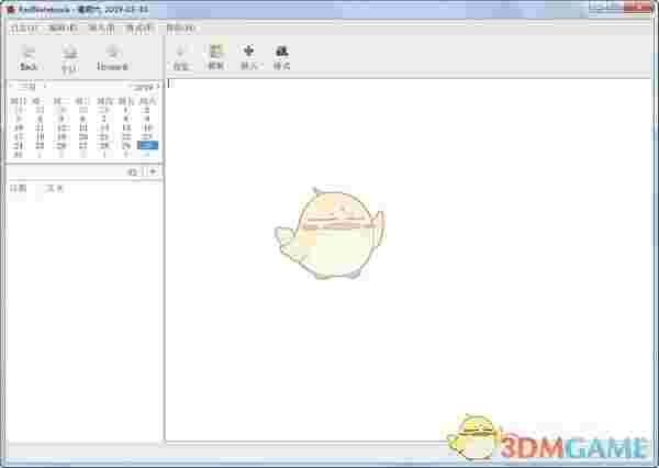 桌面日记本(RedNotebook)v2.23.0.0