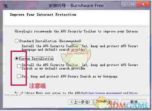 光盘刻录工具(BurnAware)v14.6