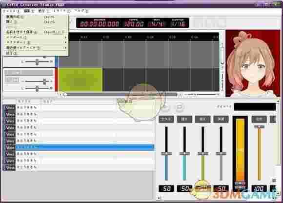 CeVIO Creative Studio(歌声合成软件) v7.0.21.0
