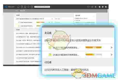 筑龙社区客户端v1.0