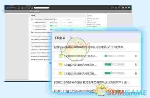筑龙社区客户端v1.0