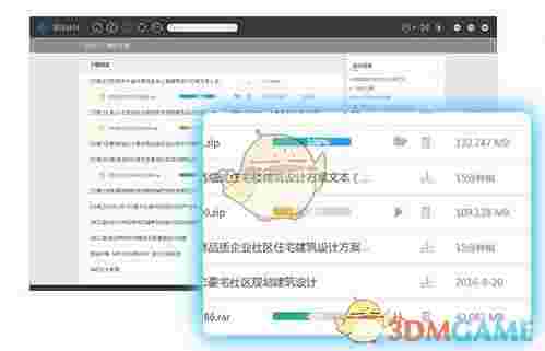 筑龙社区客户端v1.0