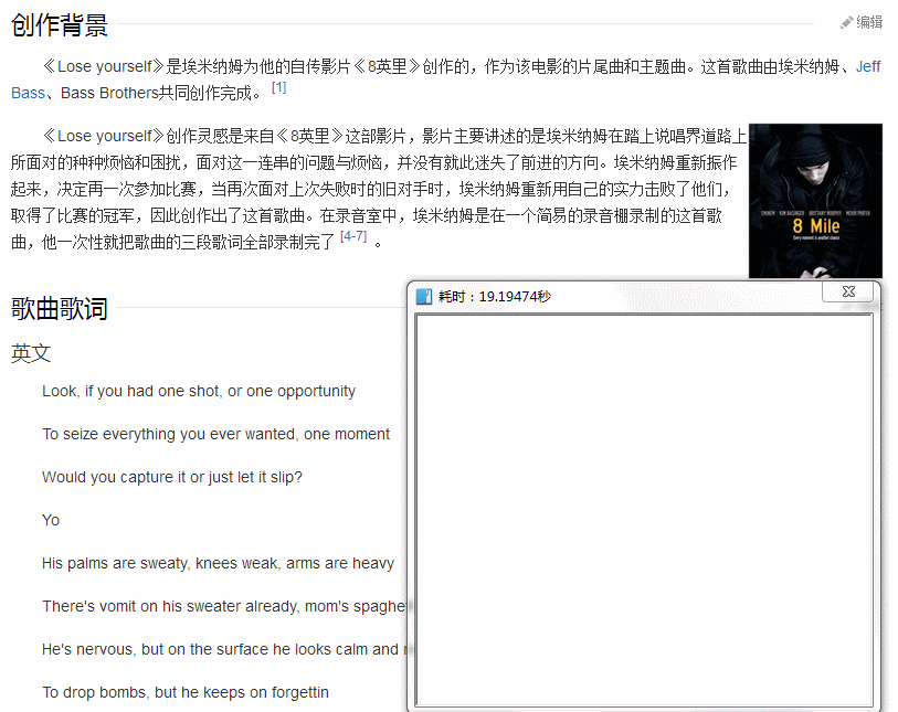 天若ocr文字识别工具v1.5.2.1