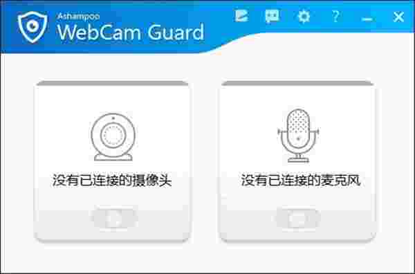 Ashampoo WebCam Guard