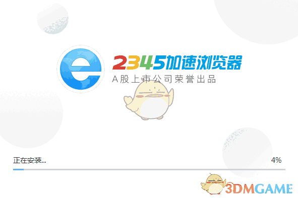 2345浏览器10.24.0.21754