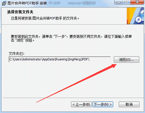 图片合并转PDF助手官方最新版v3.4 