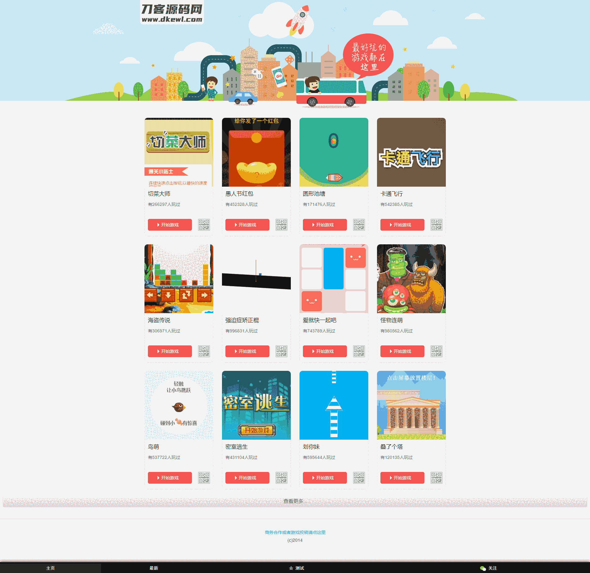 1637996914944938.png 66.png