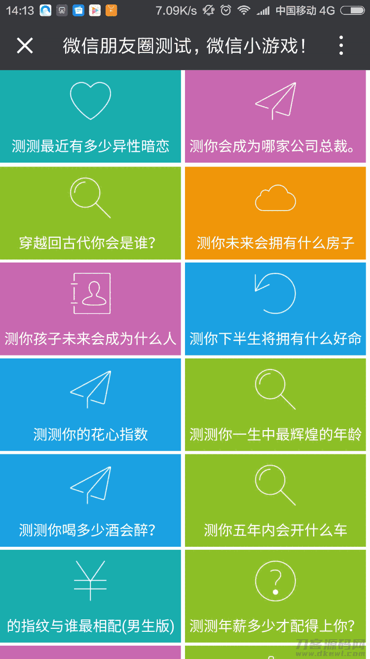 1637996983529408.png 2.png