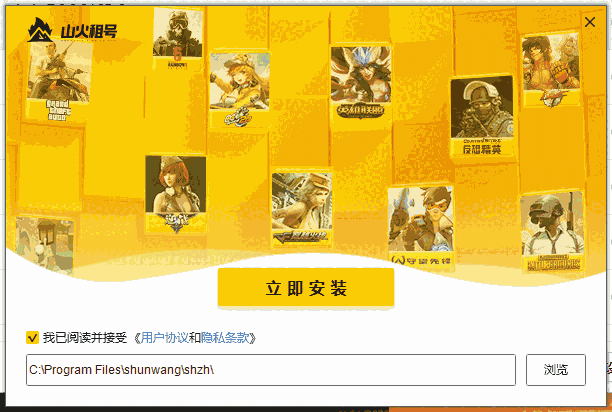 租账号玩游戏7.9.3