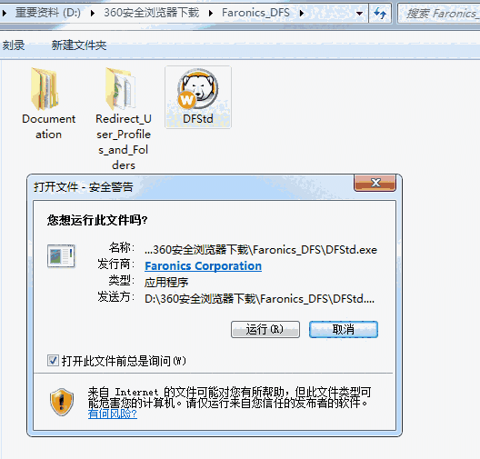 Deep Freezev8.63.020.5634