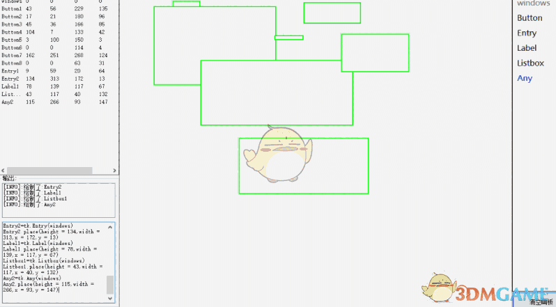 python Tkinter GUI可视化助手 0.2