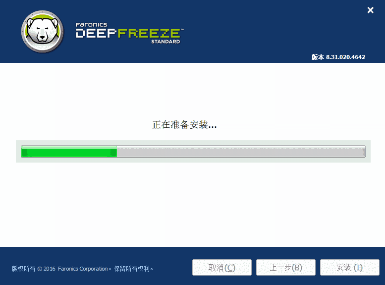 Deep Freezev8.63.020.5634