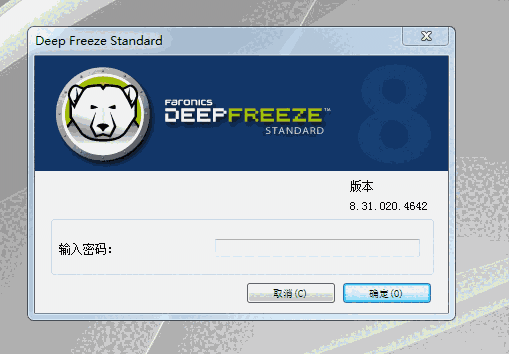 Deep Freezev8.63.020.5634
